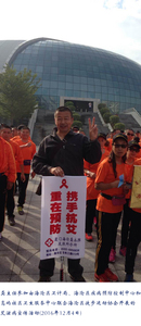 艾滋病宣传活动_为艾行走_厦门海沧龚永胜皮肤科诊所