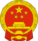 中华人民共和国国家卫生健康委员会